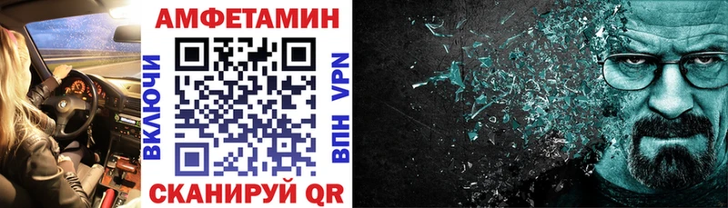 MEGA ссылка  Владивосток  Амфетамин 98%  как найти наркотики 