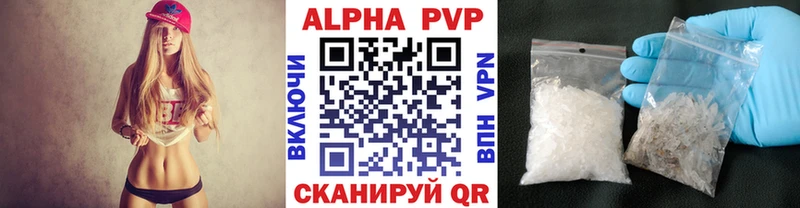 Альфа ПВП Соль  blacksprut tor  Владивосток 