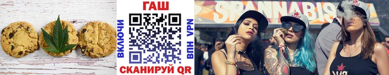 Печенье с ТГК марихуана  Владивосток 