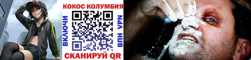 Кокаин VHQ  мориарти состав  Владивосток 