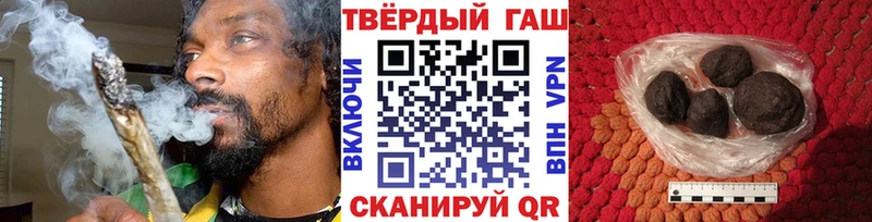 ГАШИШ VHQ  наркошоп  Владивосток 