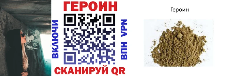 мега ссылка  Владивосток  Героин герыч 