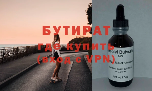 метадон Алексеевка
