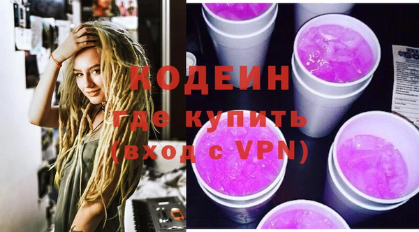 кокаин VHQ Медногорск