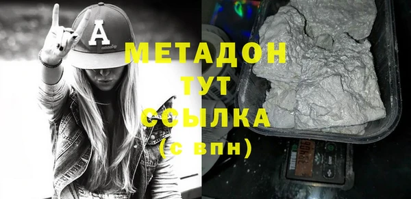 метадон Алексеевка