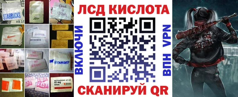 LSD-25 экстази ecstasy  Владивосток 