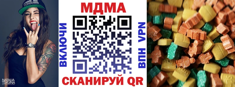MDMA кристаллы что такое наркотик mega как зайти Владивосток