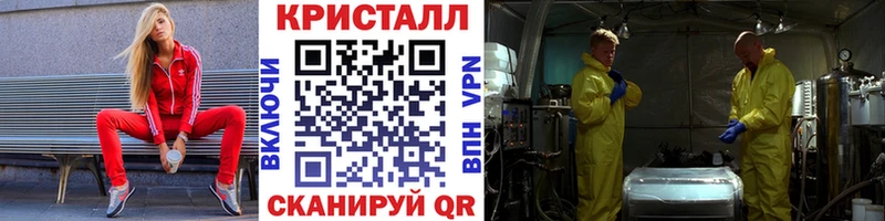 Метамфетамин Methamphetamine дарнет шоп Владивосток