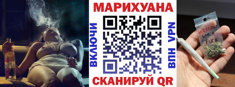 где можно купить наркотик  Владивосток  МАРИХУАНА THC 21% 